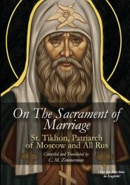 On The Sacrament of Marriage