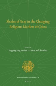 Shades of Gray in the Changing Religious Markets of China