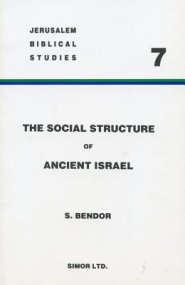 The Social Structure of Ancient Israel: The Institution of the Family (Beit'ab) from the Settlement to the End of the Monarchy