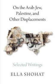 ON THE ARAB-JEW, PALESTINE & THE
