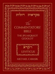 The Commentators' Bible