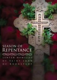 Season of Repentance
