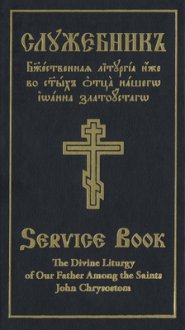 The Divine Liturgy of Our Father Among the Saints John Chrysostom
