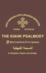 The Kiahk Psalmody