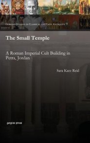 Small Temple