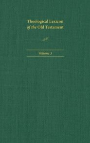Theological Lexicon of the Old Testament: Volume 3