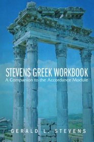 Stevens Greek Workbook