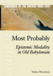 Most Probably