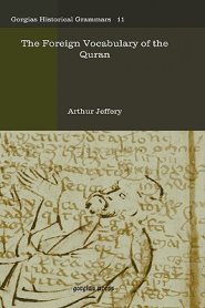 Foreign Vocabulary Of The Quran