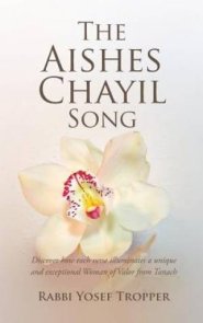 The Aishes Chayil Song