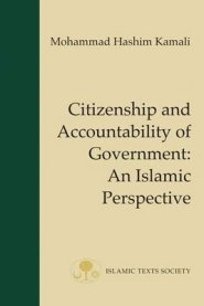 CITIZENSHIP&ACCOUNTABILITY OF GVNT