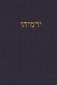 Jeremiah: A Journal for the Hebrew Scriptures