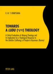 Towards a Ludu Theology