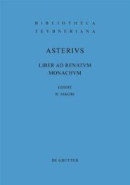Liber Ad Renatum Monachum