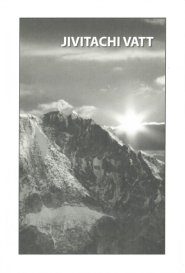 Konkani - Gospel of John