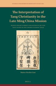 The Interpretation of Tang Christianity in the Late Ming China Mission: Manuel Dias Jr.'s Correct Explanation of the Tang Stele Eulogy on the Luminou