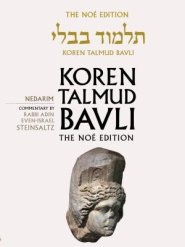 KOREN TALMUD BAVLI NOE, VOL 18: NED
