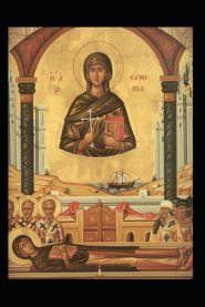 Holy Early Christian Women: St George Monastery