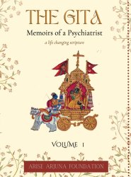 The Gita - Memoirs of a Psychiatrist