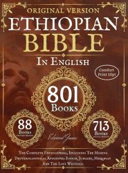 Complete Ethiopian Bible in English - Original Version - 88 Books (Comfort Print)