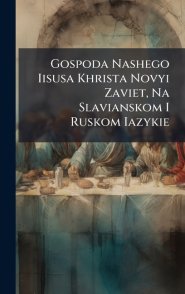 Gospoda Nashego Iisusa Khrista Novyi Zaviet, Na Slavianskom I Ruskom Iazykie