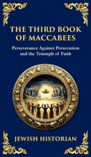Third Book Of Maccabees