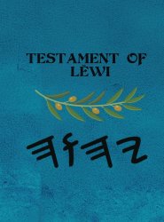 Lewi (Large Print)