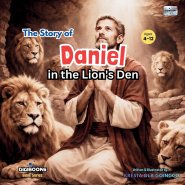 The Story of Daniel in the Lion's Den ( Bible Series ) DIGIBOOKS