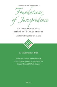 The Foundations of Jurisprudence - An Introduction to Imāmī Shīʿī Legal Theory