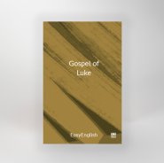 Gospel of Luke: Easy English (pack of 10)