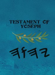 Yoseph (Large Print)