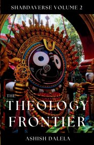 The Theology Frontier: SHABDAVERSE Volume 2