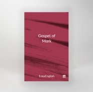 Gospel of Mark: Easy English (pack of 10)