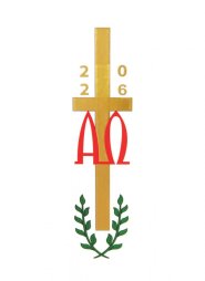 2026 Paschal Transfer: Alpha & Omega Red & Gold with Leaves - Single