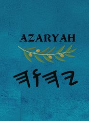 Azaryah (Large Print)