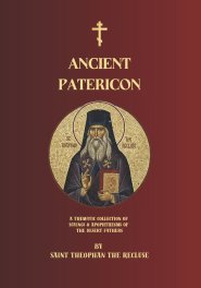 Ancient Patericon: A Thematic Collection of Sayings & Apophthegms of the Desert Fathers