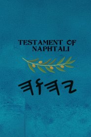 Testament of Naphtali