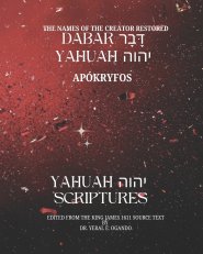 Dabar Yahuah - Yahuah Scriptures: Apókryfos - Hidden Away