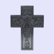 Confirmed Wall Cross