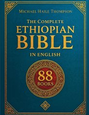 The Complete ETHIOPIAN BIBLE in English: Groundbreaking Translation and Critical Commentary Including Apocrypha, Enoch, Jubilees, and Other Rare Texts