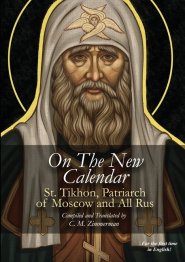 On The New Calendar