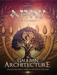 AHAV NEW TESTAMENT Volume 2: Appendices: Appendices