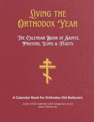 Living the Orthodox Year: Calendar Book of Saints, Prayers, Icons & Feasts - for Orthodox Old Believers