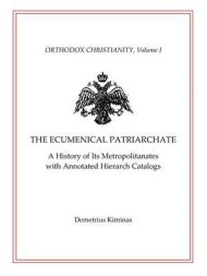 The Ecumenical Patriarchate