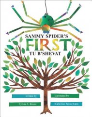 Sammy Spider\'s First Tu B\'shevat