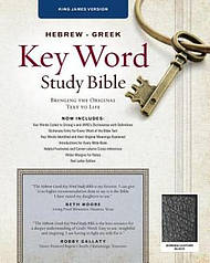 The KJV Hebrew-Greek Key Word Study Bible