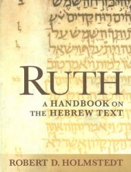 Ruth