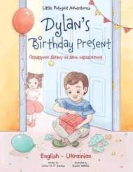 Dylan\'s Birthday Present