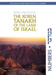 KOREN TANAKH OF THE LAND OF ISRAEL: