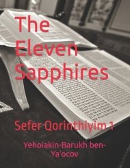 The Eleven Sapphires: Sefer Qorinthiyim